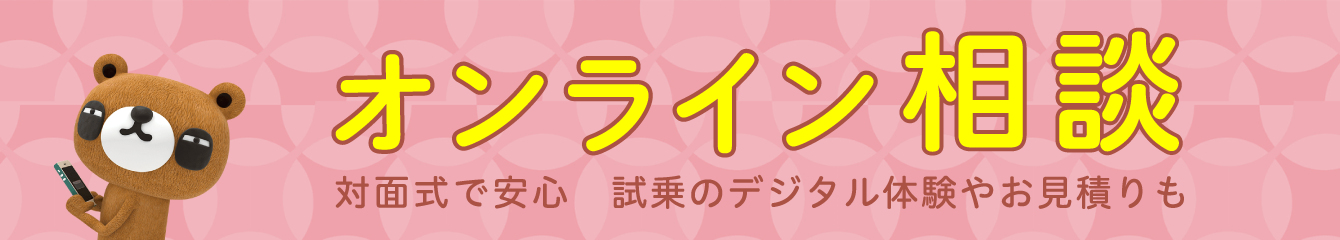 アクア プリウス ハリアー トヨタのエコカーは 岡山トヨペット